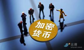 FTX暴雷之后 加密市场监管大变局