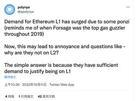 关于ETH暂时进入通缩阶段的4点观察