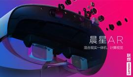 联想的元宇宙之路：总结之后再出发