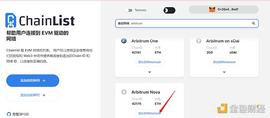 Arbitrum Nova体验感受