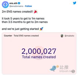 希尔顿等诸多名流抢购以太坊ENS域名 是 Web3 炒作还是未来的 .com？