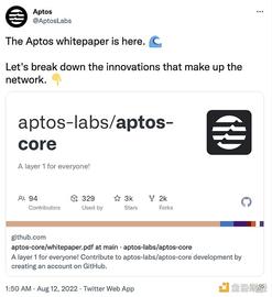 金色观察｜Aptos官方解读白皮书：安全可扩展升级的Web3基础设施