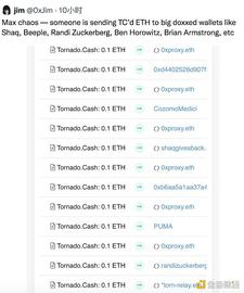 Tornado.Cash 制裁和「投」事件引发的四点思考：审查、代码、隐私与协议