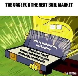 Bankless：这五类应用或将成为下一轮牛市的催化剂