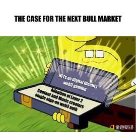 Bankless：下个牛市的 5 大关键主题和趋势