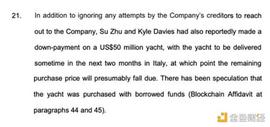 金色观察｜长达千页的文件中透露了3AC哪些信息？