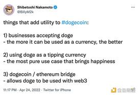 金色观察｜推特接受马斯克收购：或将算法开源 接受狗狗币支付