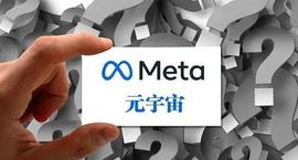 银行遇上元宇宙 能否擦出火花？