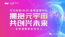 元宇宙时代人才职业指南