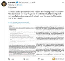 关于“Web3 可能是伪命题” V神等人有话要说