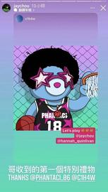 一览周杰伦 Phanta Bear 爆火背后的逻辑