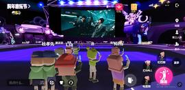 百万人陪五月天线上跨年：以后就这样听歌了？