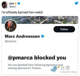 Andreessen拉黑Jack Jack取关Winklevoss 比特币与 Web3 之战仍在继续