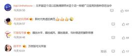张家界：元宇宙研究中心 我们是认真的