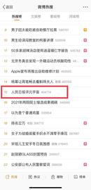 元宇宙遭“喊话” 概念股全线下跌 相关主题基金还能买吗？