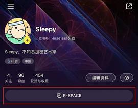 小红书推出数字艺术平台 我们决定好好聊一聊NFT
