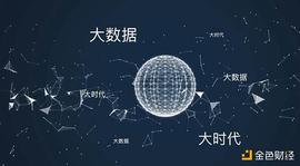 面向消费企业  布局NFT领域  Cere Network?要做的不只是简单的数据服务