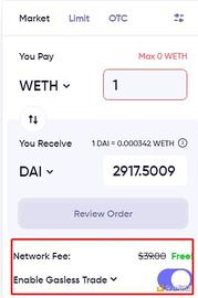 金色前哨 | Matcha公测无Gas费交易功能 Gas费做市商支付