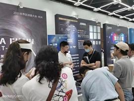 NA Chain 受邀参展2021世界区块链大会 将加速全球开发者生态拓展
