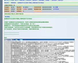 近期局频发 我们该如何保证自己的数字资产安全？