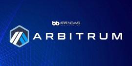 Arbitrum 抢滩 Layer 2