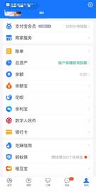 已接入支付宝，还可选匿名使用，数字人民币到底是什么？
