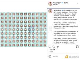 NFT的风还没过去 你想过是为什么吗？