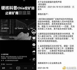 硬盘缺货？欢迎来到大投机时代