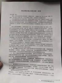 从网传义乌公开信 谈为何今年冻卡加剧、解冻更难