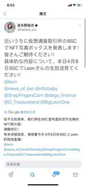 又一个！波多野结衣宣布发行NFT，女优们的NFT潮要来了吗？