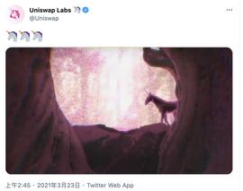 Uniswap V3或于本周揭晓，多少项目将会争相效仿？