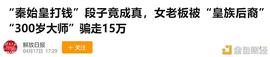 揭秘比特币暴涨真相 史上最大泡沫何时破灭？普通人能参与吗？
