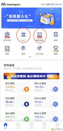 被DeFi挖矿劝退后 你会选择什么方式接着参与挖矿或投资？