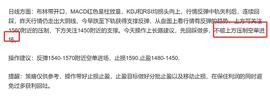 长路说币：8.29以太坊行情继续回踩  多关注周线大趋势