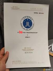 律师走访多地检察院：探究币圈OTC为何被认定犯罪？