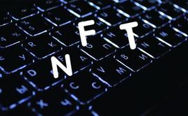 观察 | NFT的2021年新趋势