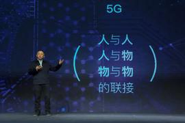 万向区块链肖风：5G+区块链，可能会构建出真正升级换代的价值网络