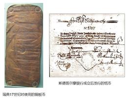 数字支付鸿沟：央行数字货币走向大众的机遇与挑战
