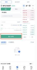 金色说明书 | BeeSwap的BEE挖矿教程