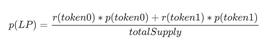 分析：Uniswap LP价值评估中的“坑”是什么？