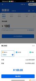 虚拟货币局收割四部曲 ：循循善诱 请君入瓮 巧取豪夺 最后........