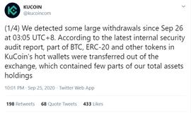 蝴蝶效应：交易所黑客攻击如何导致去中心化项目的集中化和审查制度？