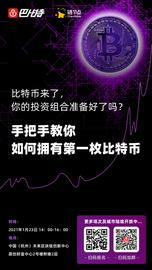 跑赢茅台和特斯拉——年涨幅810%的资产，是时候揭开它的神秘面纱！