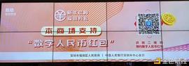 深圳工行：邀请所有用户开立数字人民币钱包
