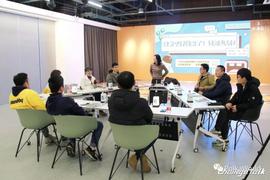 ChaingeTalk | 一文带你玩转波卡平行链