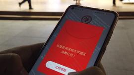 澎湃数字人民币手册系列报道 | 第四篇：使用指南——深圳、苏州零距离体验，可扫可碰