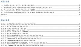区块链周报 | 数字黄金渐行渐近，比特币会成为全球储备资产吗