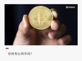 比特币的疯狂2020：从3800美元谷底到23000美元巅峰