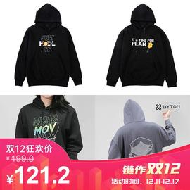 链作双12年终狂欢，121.2元得6件链圈好物