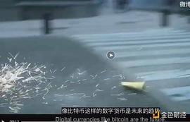 加密市场“机构化”大步前行的另一面：增强加密货币实用性